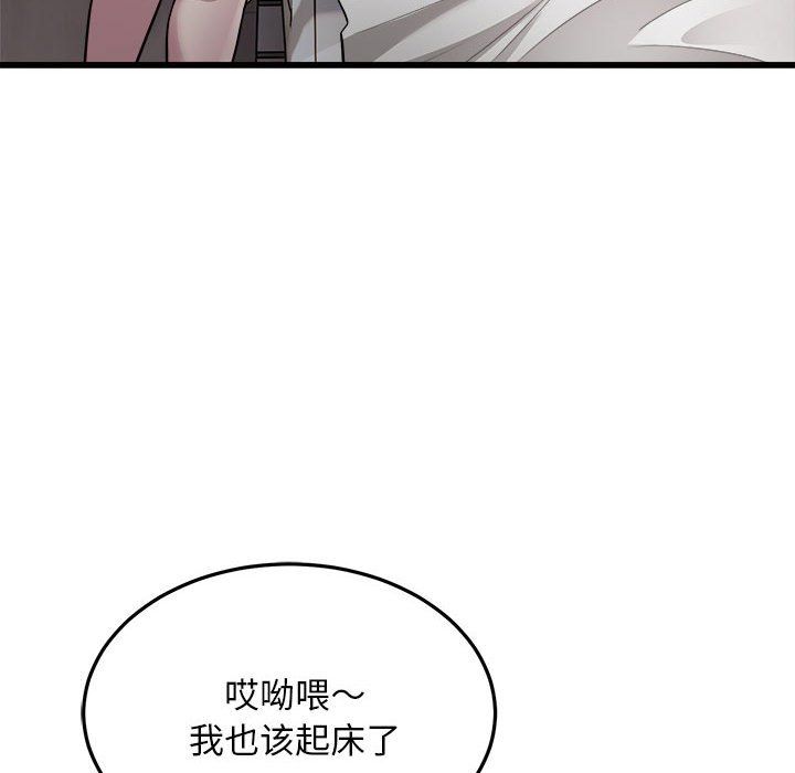 好运出租车第29話