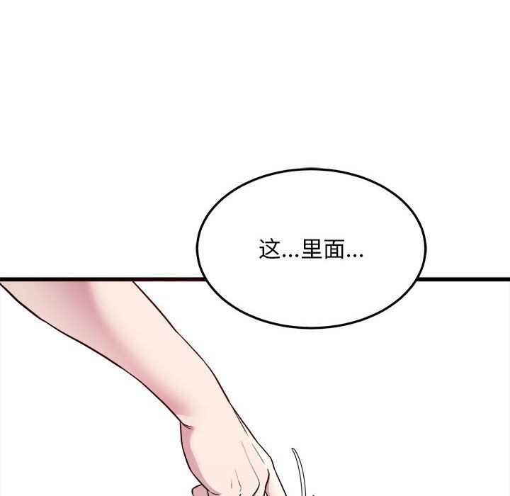 好运出租车第29話