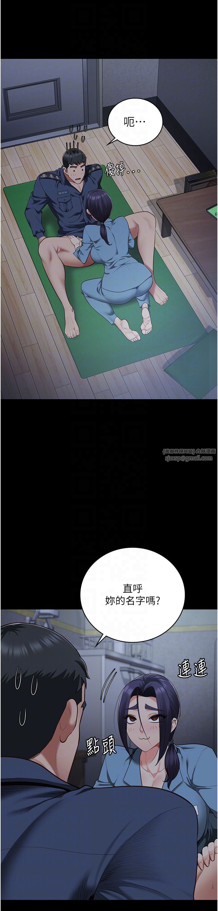 監獄女囚第76話-沒插到我懷孕不許走