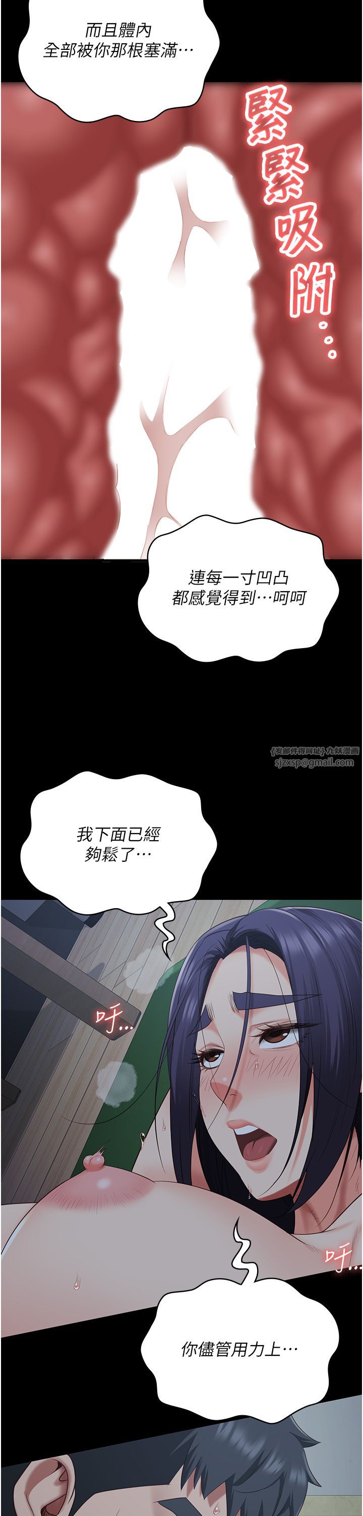 監獄女囚第76話-沒插到我懷孕不許走