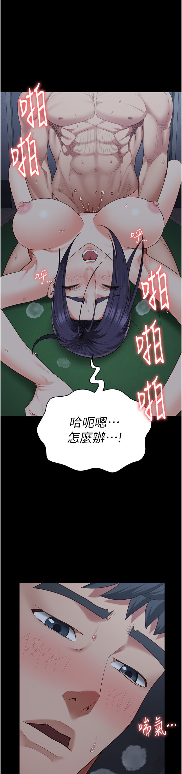 监狱女囚第76話-沒插到我懷孕不許走