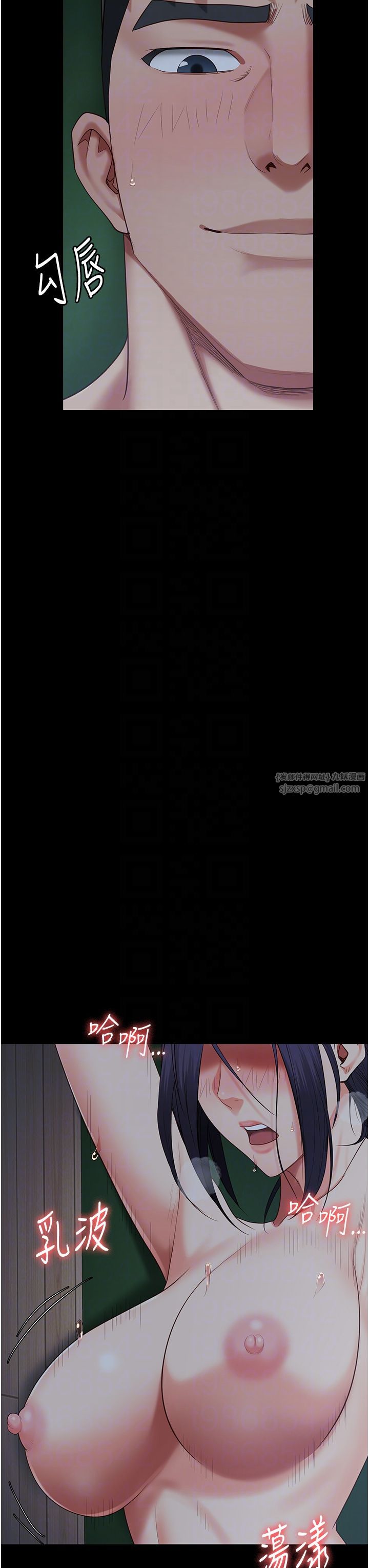 監獄女囚第76話-沒插到我懷孕不許走