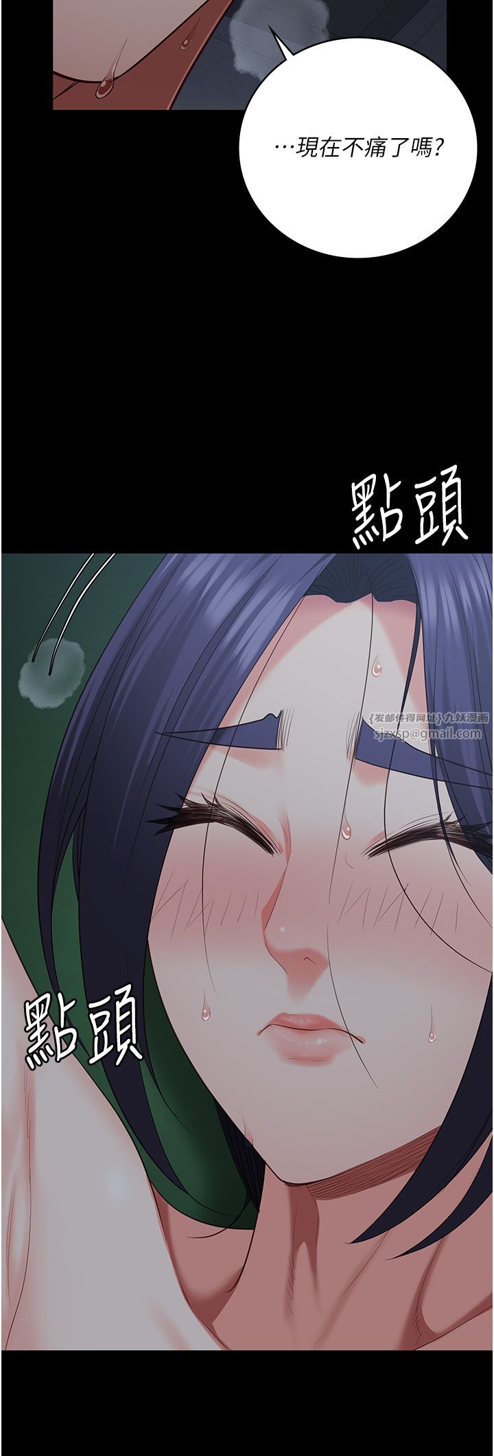 监狱女囚第76話-沒插到我懷孕不許走