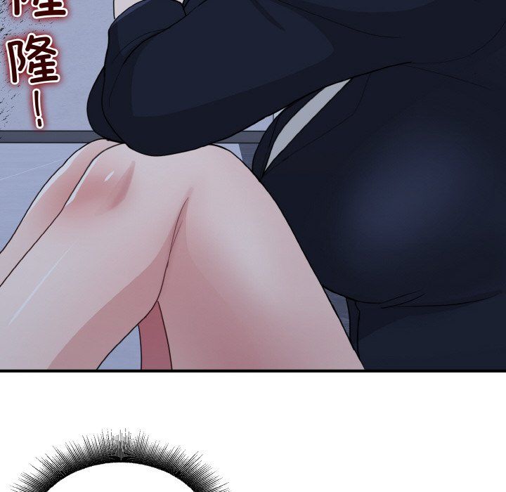 打脸的告白第17話