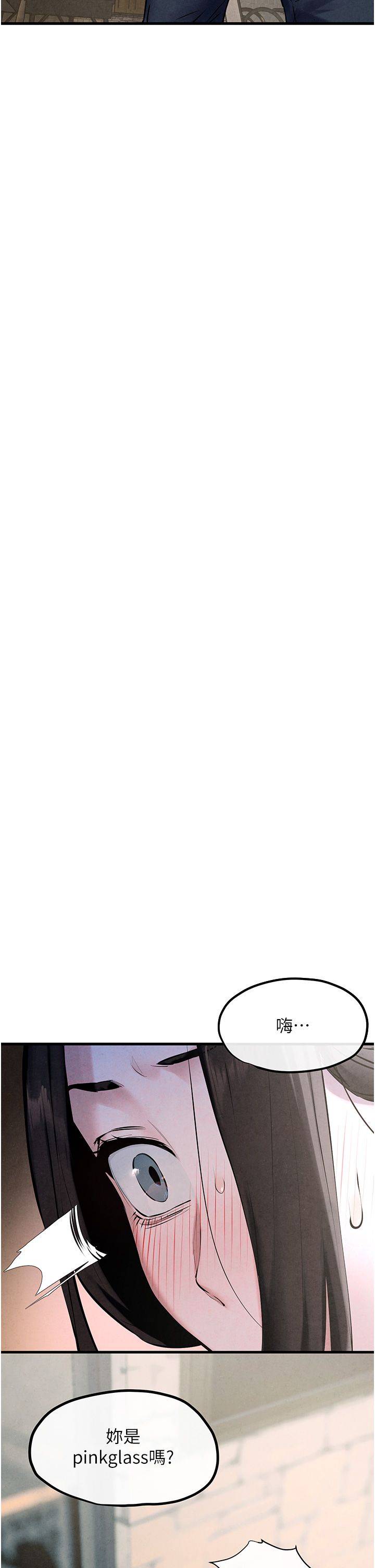 慾海交鋒第47話-慾望至上主義