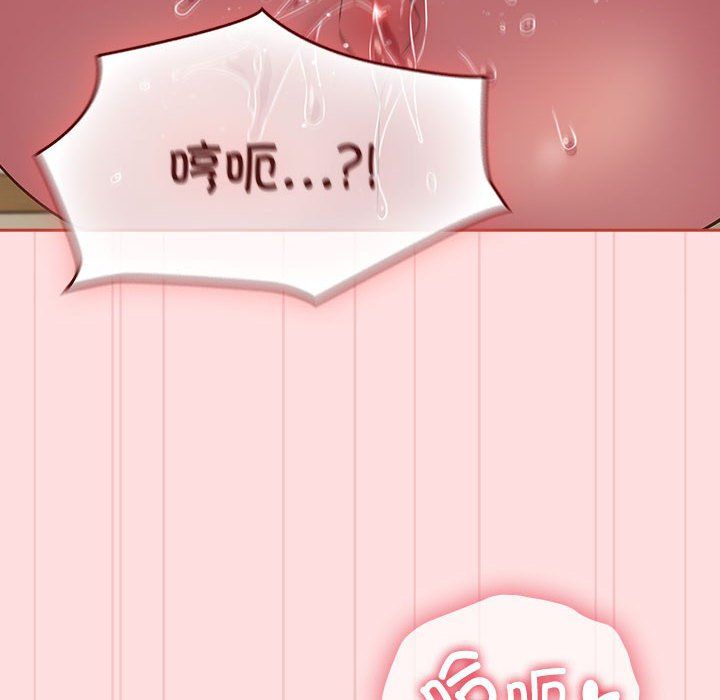 受害者联盟第44話