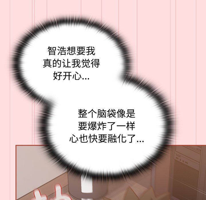 受害者联盟第44話