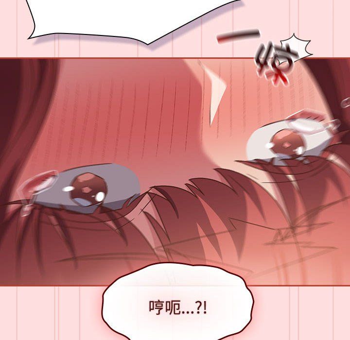 受害者联盟第44話