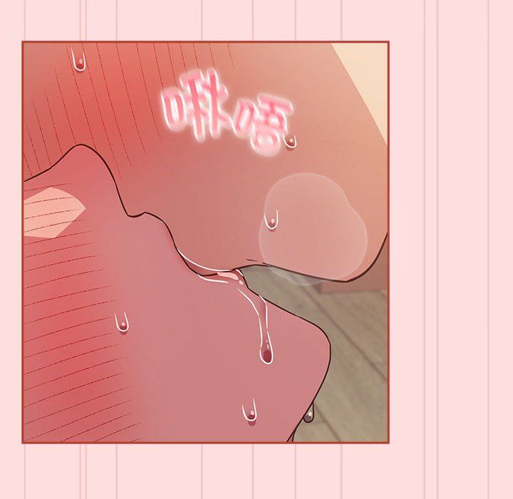 受害者联盟第44話