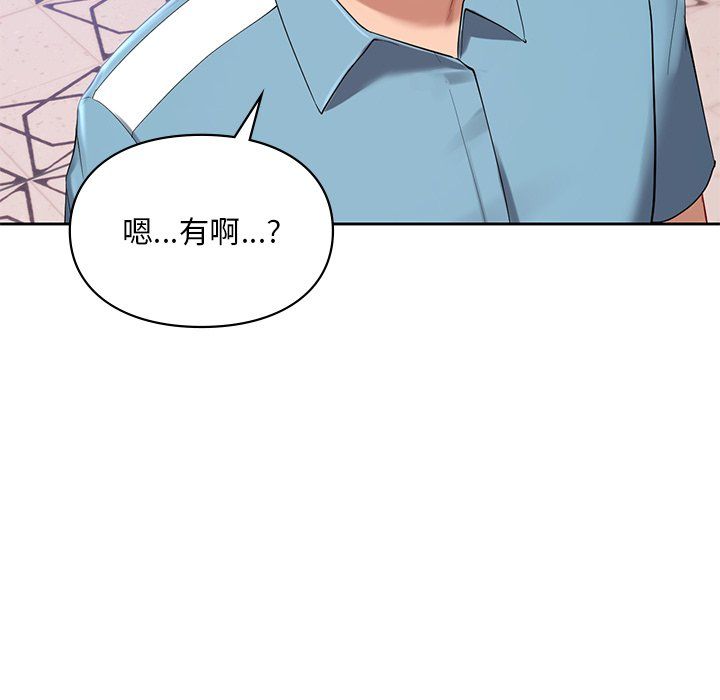 爱的游乐园第36話