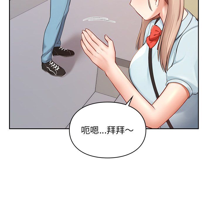 爱的游乐园第36話