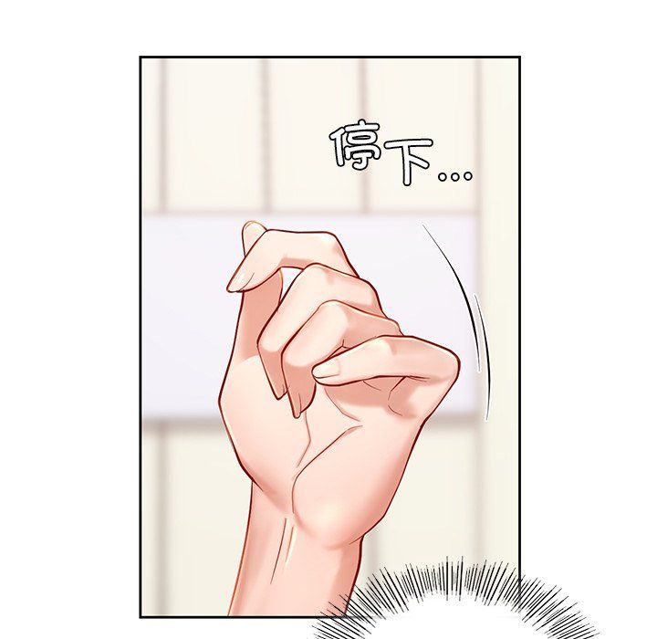 爱的游乐园第36話