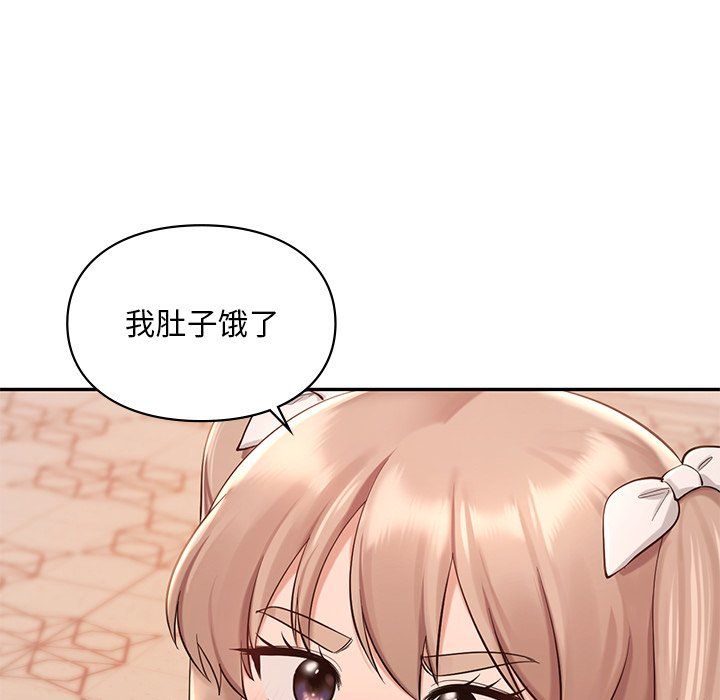 爱的游乐园第36話