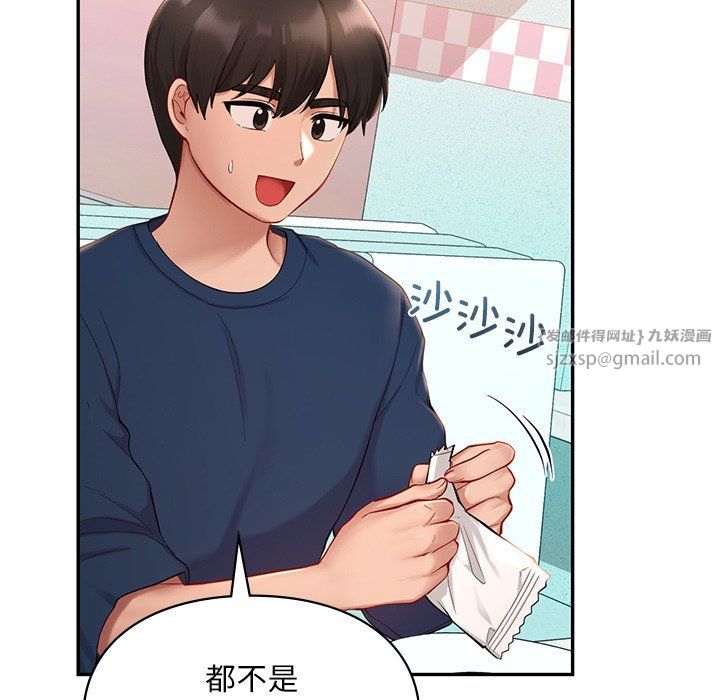 爱的游乐园第36話