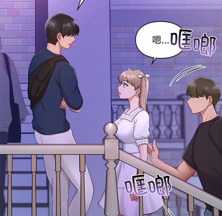 爱的游乐园第36話