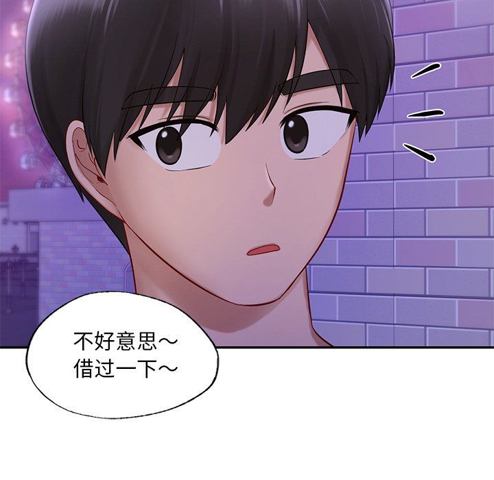 爱的游乐园第36話