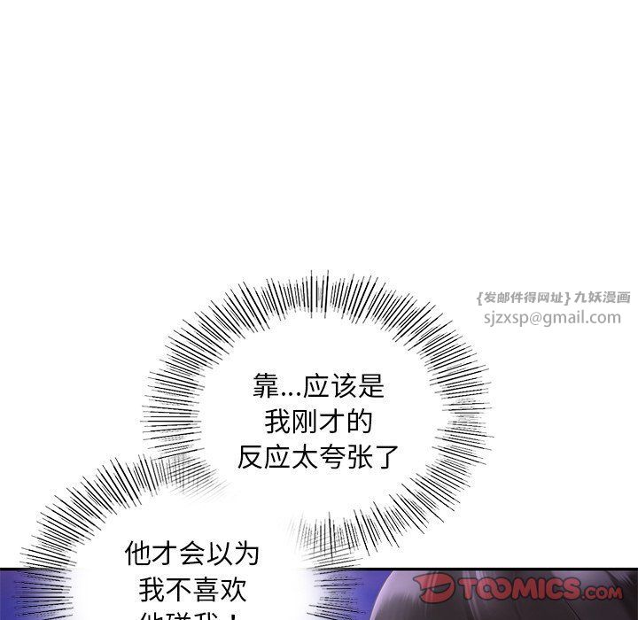 爱的游乐园第36話