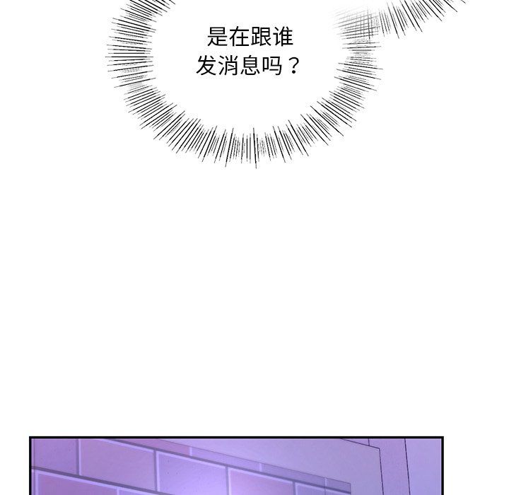 爱的游乐园第36話