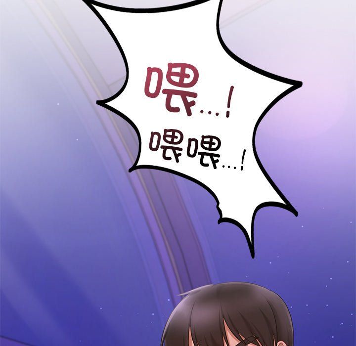 爱的游乐园第36話