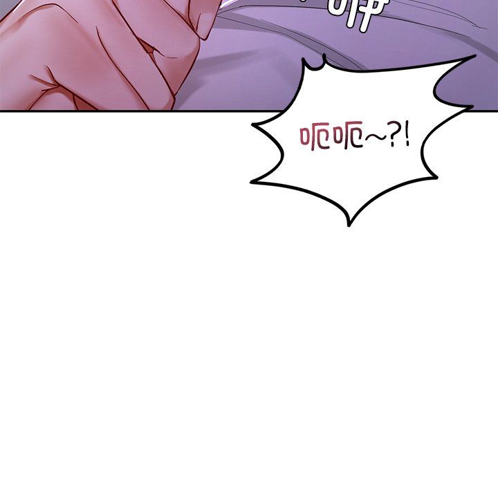 爱的游乐园第36話