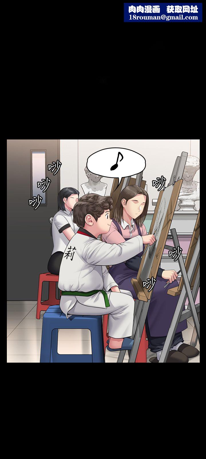 傀儡第341話-達莉的崩潰