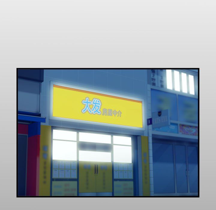 私密的牵绊第23話