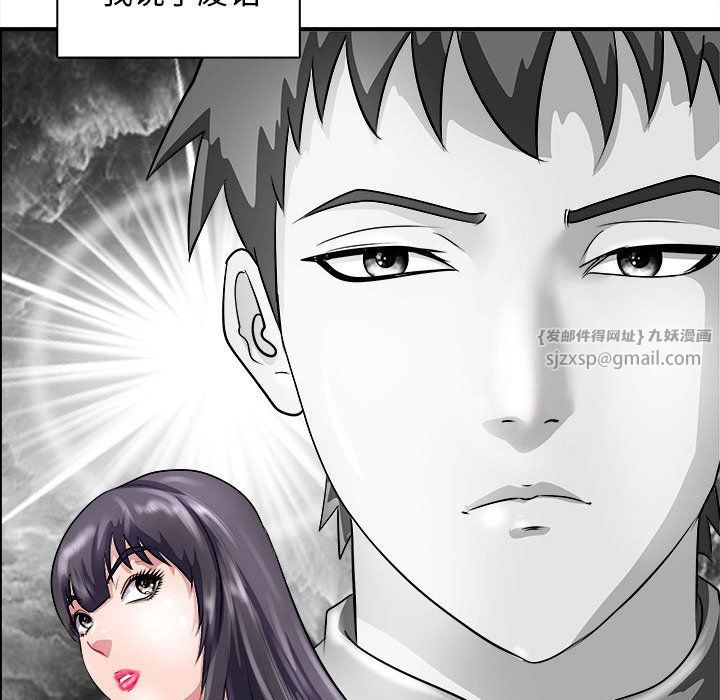 母女第13話
