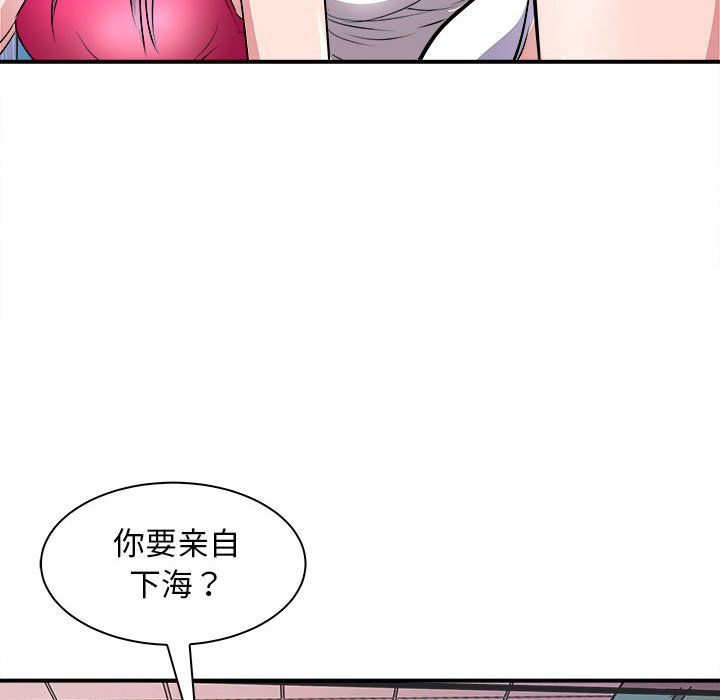 母女第13話