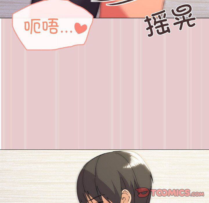 家人之间这样不好吧第14話