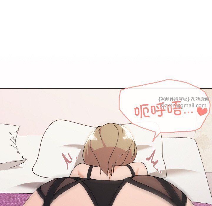 家人之间这样不好吧第14話