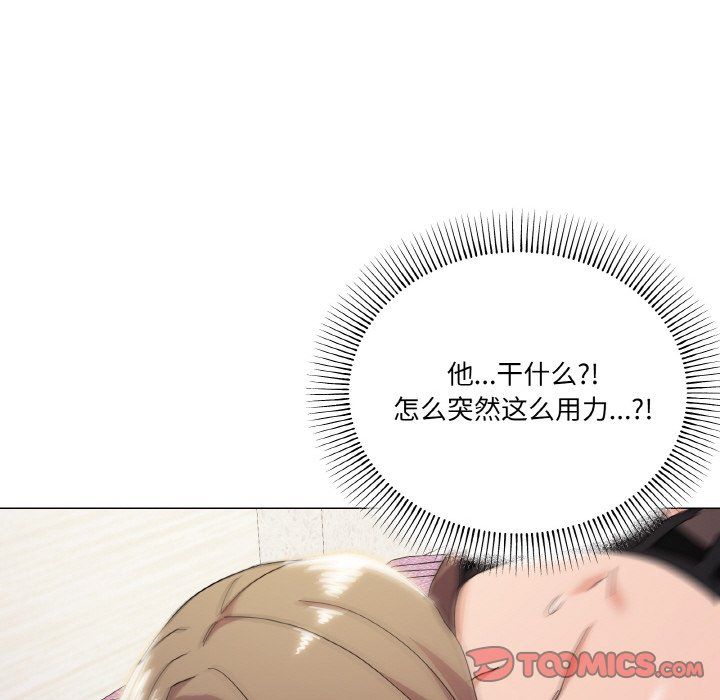 家人之间这样不好吧第14話