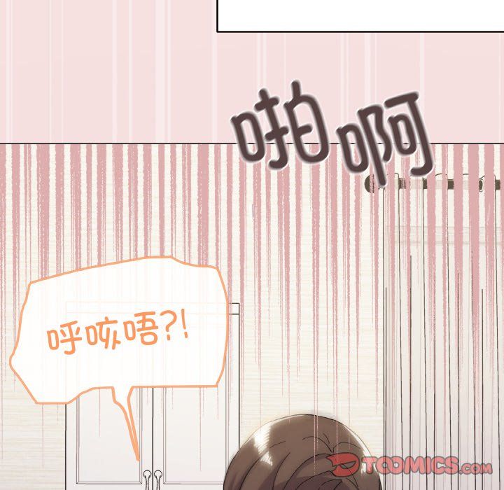 家人之间这样不好吧第14話