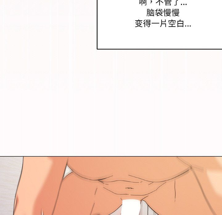 家人之间这样不好吧第14話