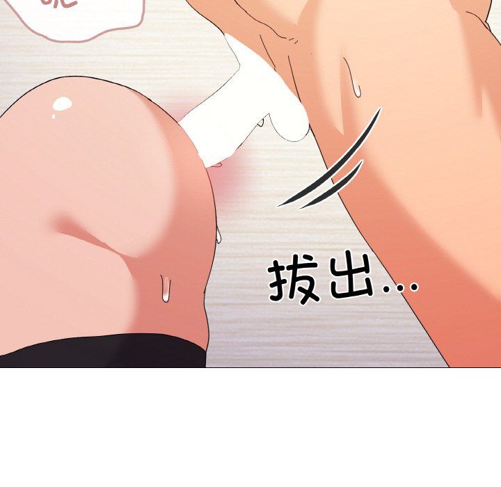 家人之间这样不好吧第14話