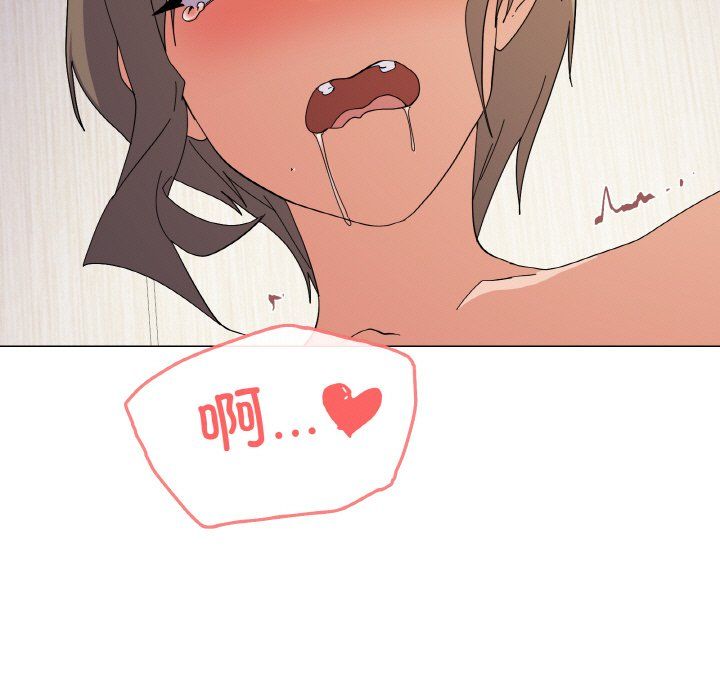 家人之间这样不好吧第14話