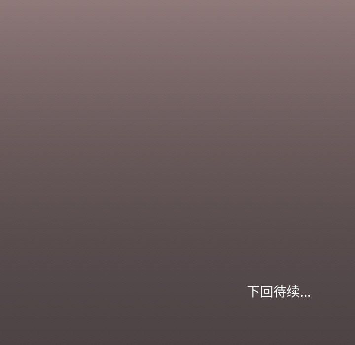 家人之间这样不好吧第14話