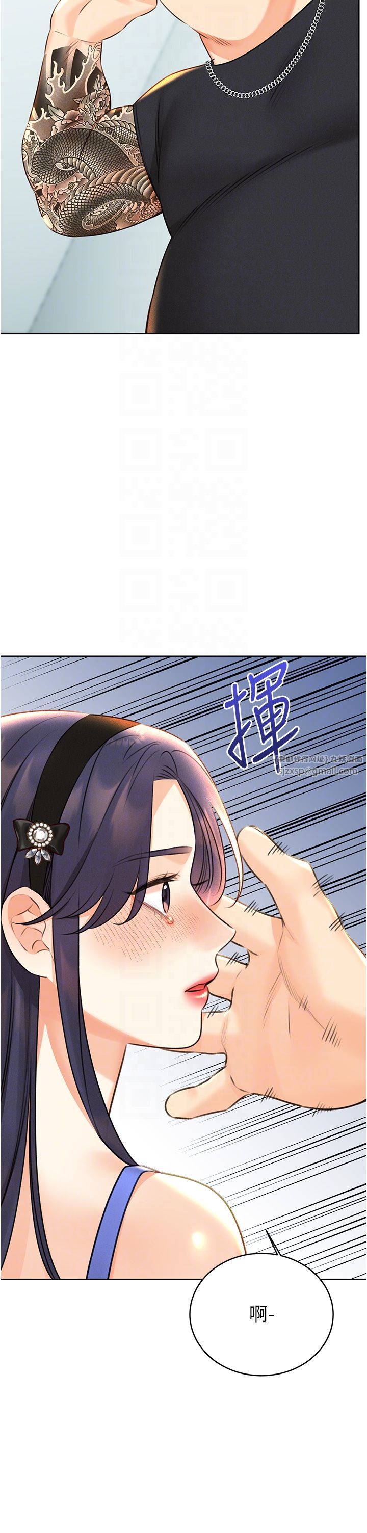 性運刮刮樂第27話-幫我撫平內心的傷痛