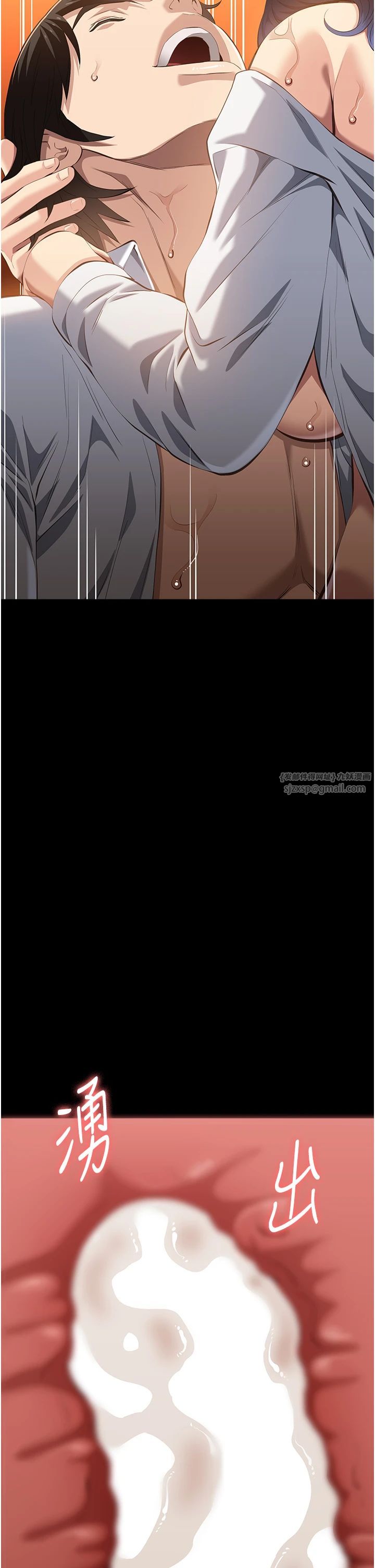 萬能履歷表第107話-我要讓妳變成我的形狀