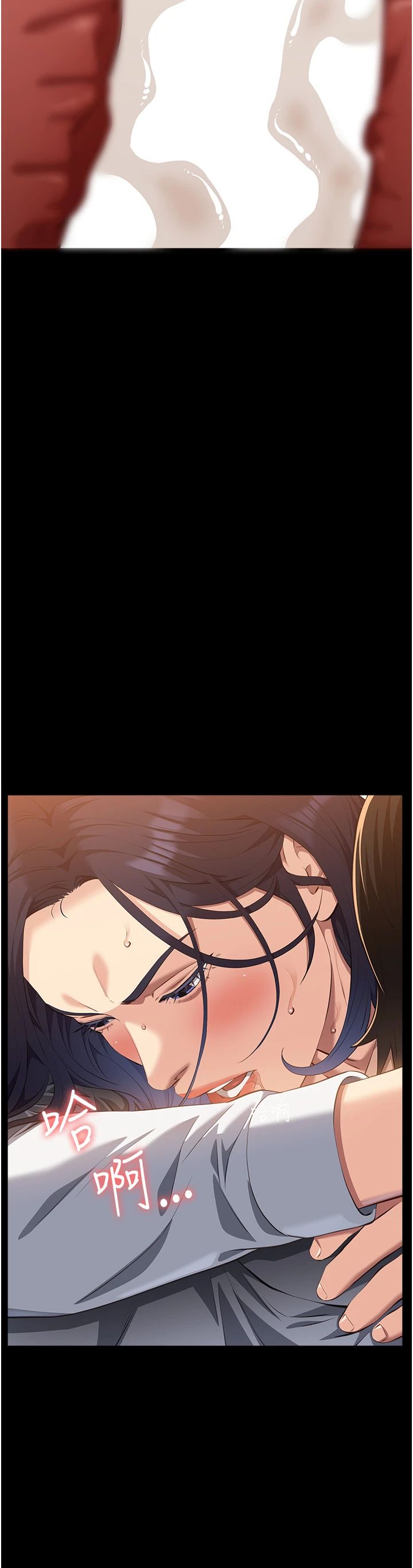 万能履历表第107話-我要讓妳變成我的形狀