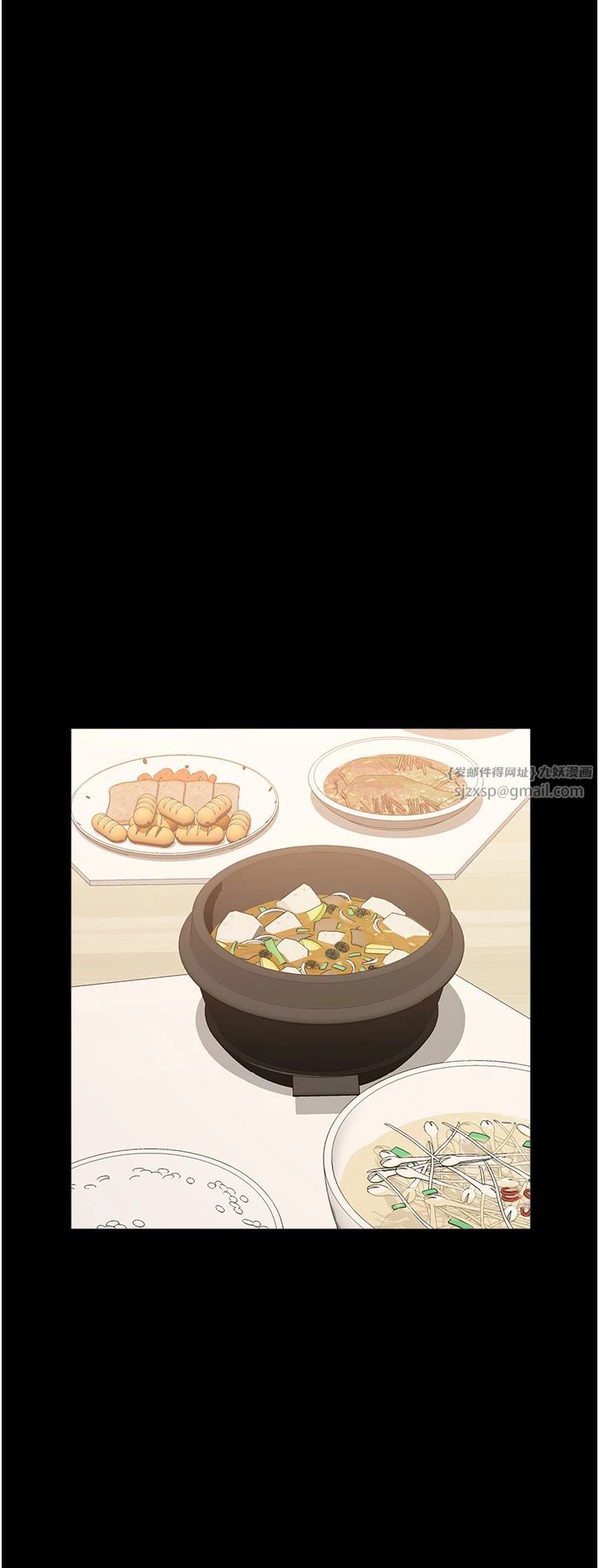 万能履历表第107話-我要讓妳變成我的形狀