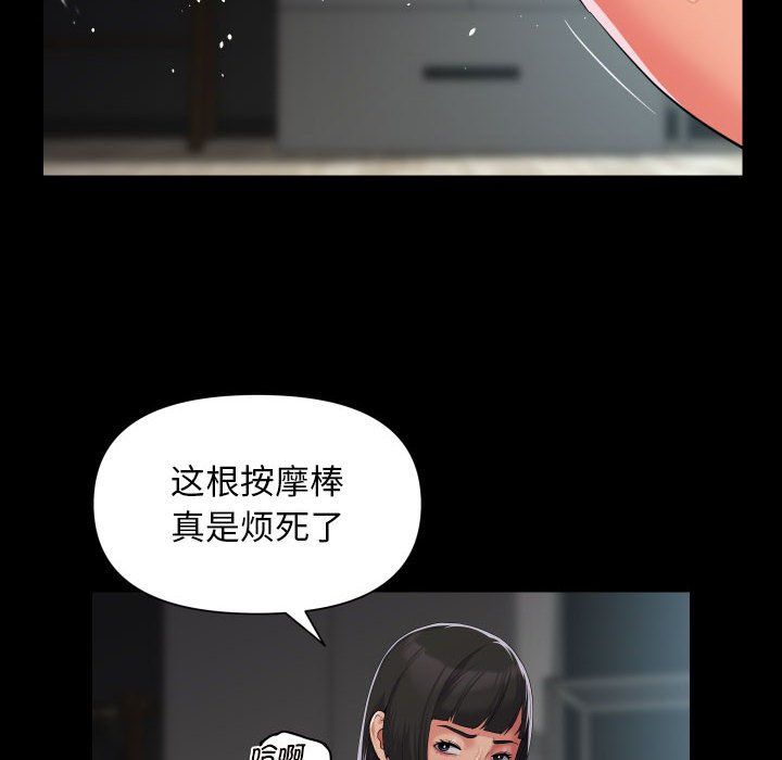 敲开你的门第108話