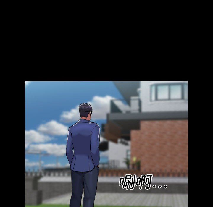 敲開你的門第108話