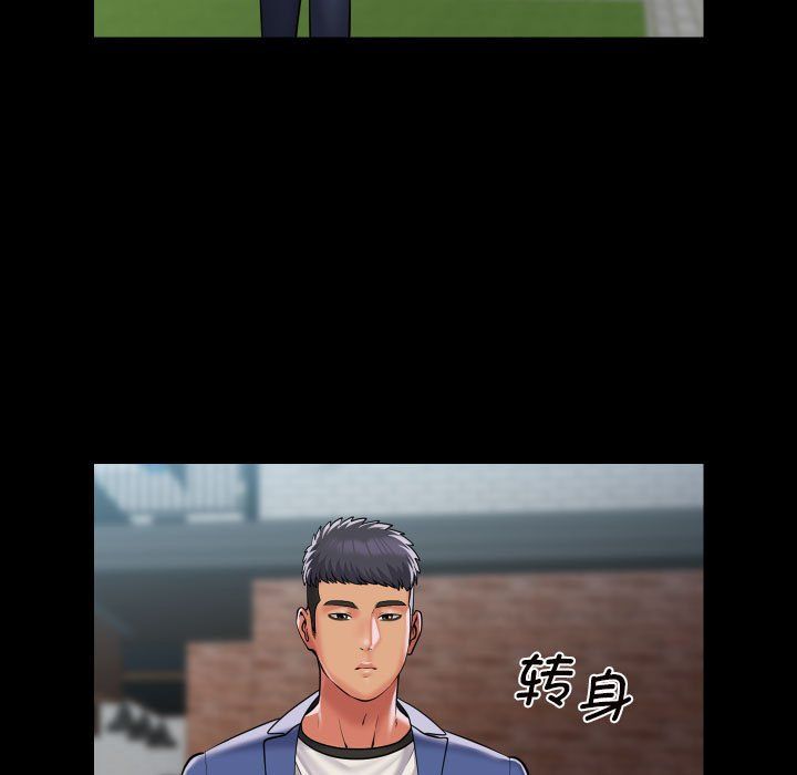 敲开你的门第108話