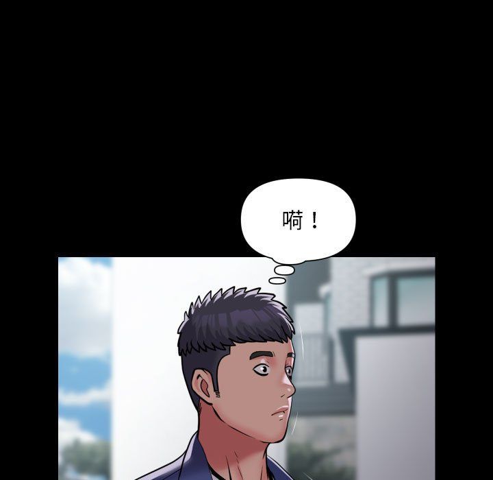 敲開你的門第108話