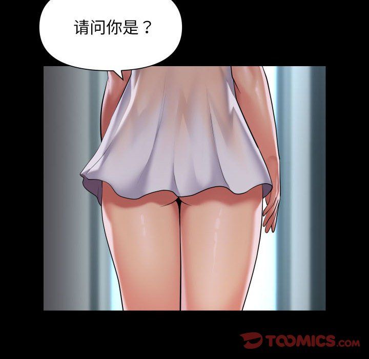 敲開你的門第108話