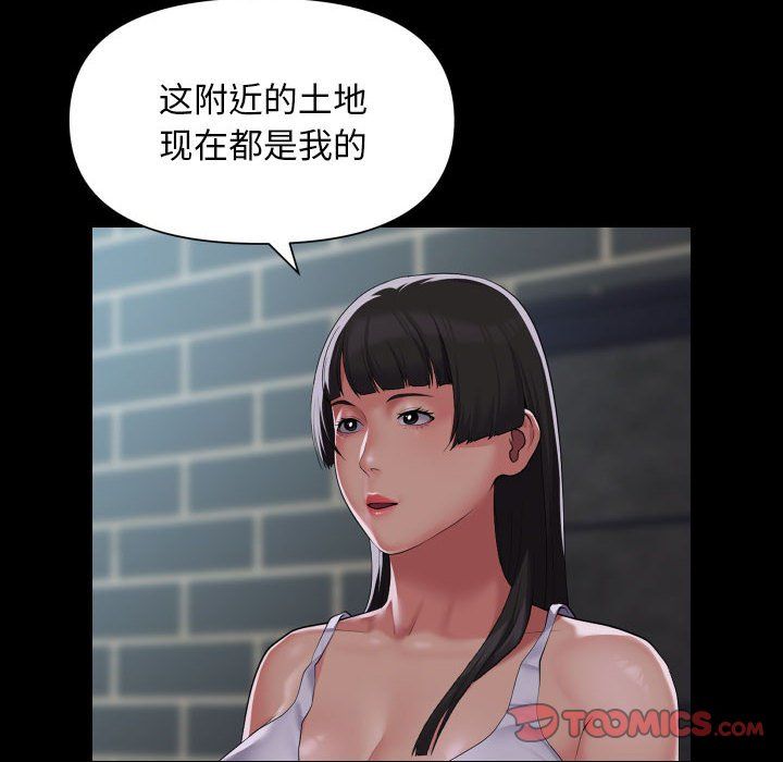 敲开你的门第108話