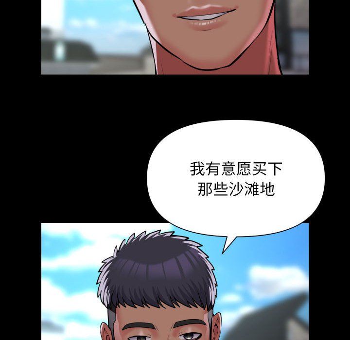 敲开你的门第108話