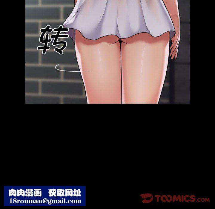 敲开你的门第108話