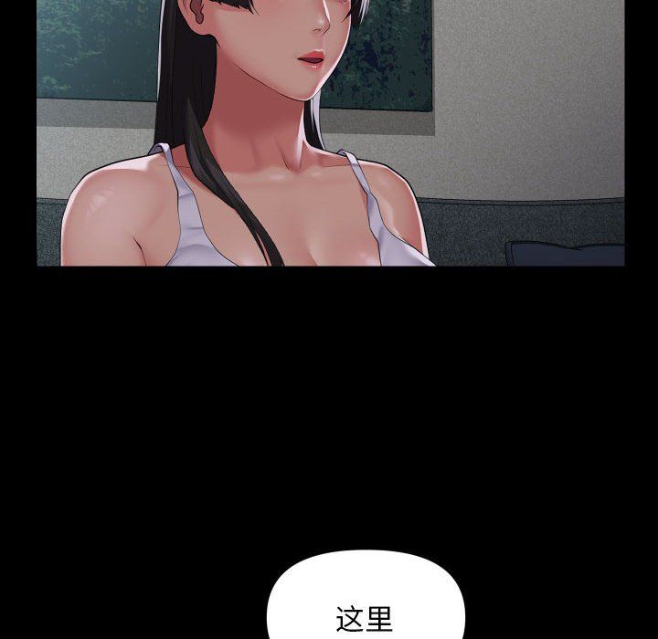 敲開你的門第108話