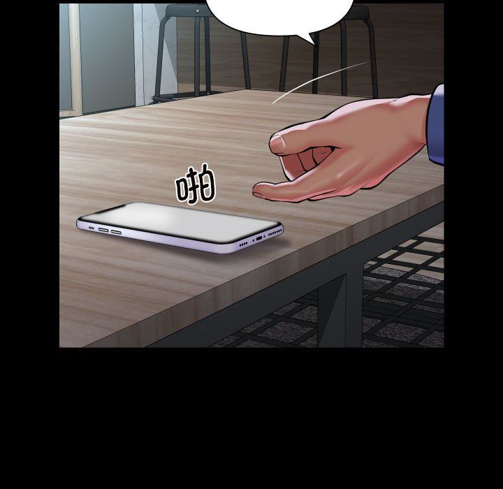 敲開你的門第108話